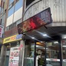섭이네 | [속초 맛집] 섭이네 냉삼 / 단골 예정 내돈내산 후기