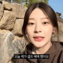 쌩얼로 라이브 등장했다가 자신감 대폭락한 스테이씨 멤버 윤세은.gif 이미지