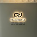 명지성모안과의원 티스토리