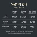 애슐리퀸즈 엔터식스 안양점 이미지