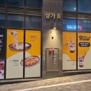 굴림타코야끼 이미지