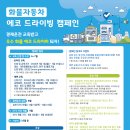 한국화물자동차(주) 이미지