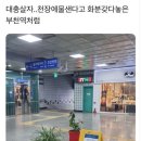 행복에너지충전소 이미지