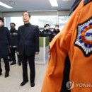 아름119안전센터 이미지