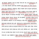 흑백 사진-7월 - 정일근, 해석 / 해설 / 분석 / 정리 이미지