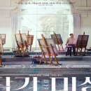 작가미상 이미지