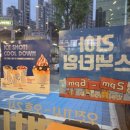 아미푸드 | 🎀 롯데리아 소프트아이스크림, 핑크아미 쿠폰으로 여름 저녁 데이트 다녀온 후기 🎀