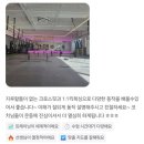 [공지] 삼산동 최대규모 킥복싱 크로스핏 재미있게! [삼산동 복싱 삼산동 크로스핏]
