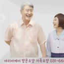 송월로32번길 이미지