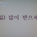 뉴광주공인중개사사무소 이미지