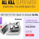 스쿨옥션 일간스포츠