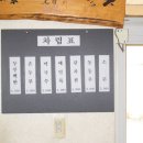 금실막국수