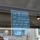 합정역과 망원역 사이에 있는 다양한 빵이 있는 빵집 쿠리노키제빵 후기