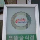 국립안동대 공자학원 신, 구 원장 환송. 환영회 (1). 이미지