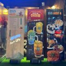 엘라의 다이어리 / 한라맥주 일산해수욕장점 / 울산 핫플 한라맥주 / 한라비어