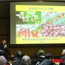 영월군농업기술센터 이미지