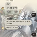 달빛축산 | 06. 이번역 용산