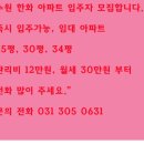 한국도로공사 동서울지사 이미지