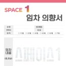 원스페이스 이미지