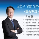 조소아청소년과의원 이미지