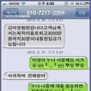 인크리브 이미지