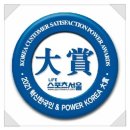 (주)유일건설 이미지