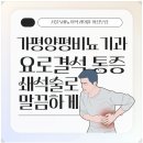 서울온비뇨의학과의원 이미지