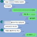 선샤인 세탁소 | [도쿄워홀] 11월말 복기 야무지게 일하고 야무지게 놀았다