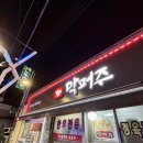 성일한우정육점식당 | [이천 한우맛집] 이천 한우 정육점 ‘막퍼주정육점식당’ 내돈내산 솔직후기