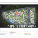 에스탑공인중개사사무소 이미지