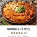 냉천로147번길 이미지