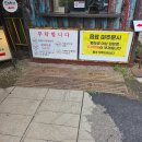 옛날천지삐까리 | 강화도 카페 조양방직 평일 방문 후기