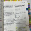 [레벨업] 직장인 유통관리사 2급 노베이스, 인강 없이 독학 합격후기