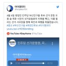 부산 진구을 류영진 후보 선거사무장 시민에게 폭행 당함.gif 이미지