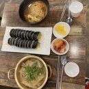 김밥12번가 이미지