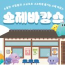 진DoL 이미지