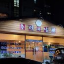 추억과낭만 이미지