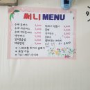 써니돈까스