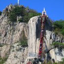 대둔산 주차장 이미지