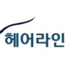 옥건헤어라인의원 이미지