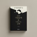 가업승계연구소 이미지