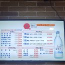 동대앞 신석쇠구이 개금점 | [부산/하단 맛집] 입안이 얼얼! 중독성 강한 매운맛, '동대앞 신석쇠구이'