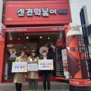 신전 이미지