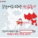 개금1동-1 이미지