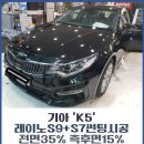 기아 심곡대리점 네이버블로그