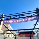 주안 셀프킹 이미지