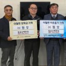 ㈜티에이치케미칼 이미지