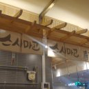 스시마고롯데노원점 이미지