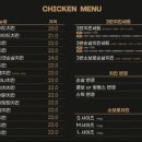 자담치킨서울서대문역점