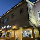 유광회관 이미지